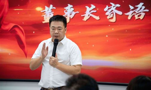 全力以赴，冲刺巅峰——CQ9电子能源集团2024年四季度冲刺会圆满落幕